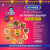 Aroma Krishna Jayanthi Combo Pack (10 items)
